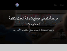 Tablet Screenshot of al3mal.net